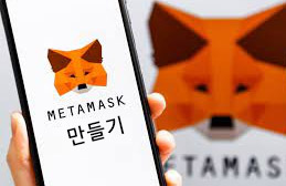 metamask.jpg