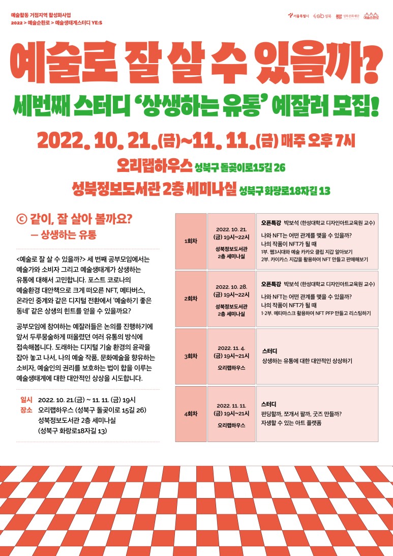 KakaoTalk_20221103_092315408.jpg