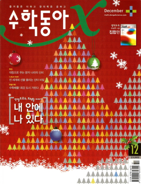 cover3.JPG